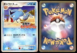 DMG Gyarados 006/016 Melee! Pokemon Scramble 2009 Japanese Pokemon Card - Image 1