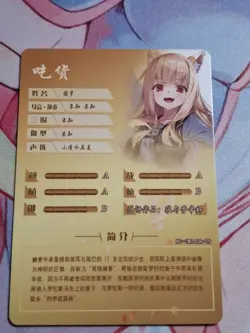 SPICE AND WOLF CR NS-1M14CR-05 Goddess Story Anime TCG CCG Collectible Card - Image 4