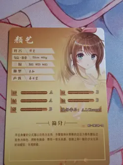 Kizuna AI R NS-1M13R-14 Goddess Story Anime TCG CCG Collectible Card - Image 4