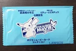 Pichu Pikachu Entei The Movie Pokemon Collection LAWSON Not for sale Pack Card - Image 1