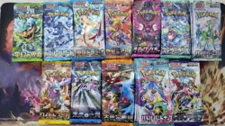 172x Pokemon Cards Booster Pack Japanese Lot SEALED HUGE VARIETY - Image 1