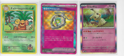 Lot of (3) Pokemon Japanese Cards Holo Rare Mimikyu Exeggutor - Image 1