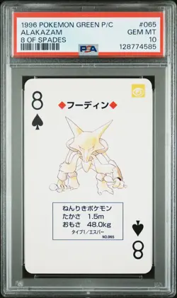 Pokemon Green Alakazam 8 of Spades Playing Poker Card 1996 PSA 10 GEM MINT - Image 1