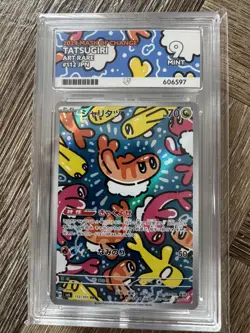 Tatsugiri 112/101 SV6 AR Mask of Change Graded Ace 9 Pokemon card Japanese - Image 1