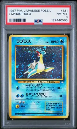 1997 POKEMON JPN FOSSIL #131 LAPRAS-HOLO PSA 8 - Image 1