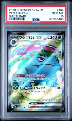 PSA10 2023 Pokemon 151 Japanese JP SV2a 184/165 Venusaur EX SR Holo Super Rare - Image 1