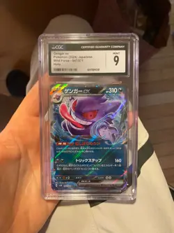 Pokemon JPN Gengar EX RR Wild Force 047/071 CGC 9 Holo - Image 1