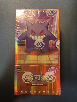 [UK IN STOCK] Pokemon Gem Pack Vol.3 CBB3C Sealed Booster Box Chinese Exclusive - Image 1