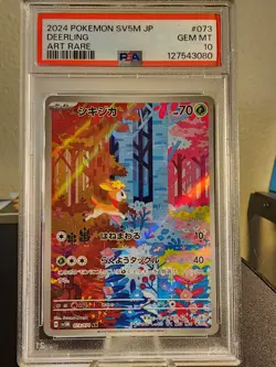 PSA 10 - DEERLING 073/071 JPN SV5M -CYBER JUDGE ART RARE - 2024 POKEMON JAPANESE - Image 1