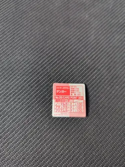 Gengar Gameboy Mini Card Japanese Pokemon NM - Image 2