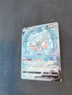 Zacian V SAR 225/172 S12a VSTAR Universe Pokemon Card NM/M - Image 2