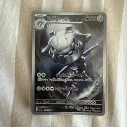 Pokemon Card Steelix AR 073/063 M1L Mega Brave Japanese mint - pack fresh - Image 1