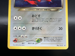 Scizor 3 Card Set - Bugsy's & Rocket's &Dark Scizor MP Japanese Pokemon Card h56 - Image 5