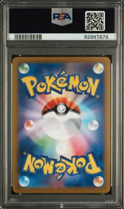 Tangela 178/165 Art Rare Pokemon Card 151 Japanese PSA 10 GEM MINT - Image 2