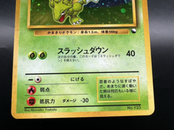 Scyther Quick Starter Gift Set No.123 Holo MP Japanese Pokemon Card - Image 3