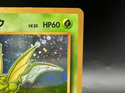 Scyther Quick Starter Gift Set No.123 Holo MP Japanese Pokemon Card - Image 5