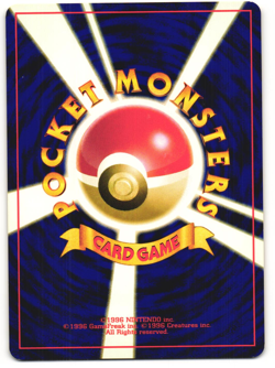 Arcade Game Banned Card Pokemon TCG Japanese Neo Genesis MP - Image 2