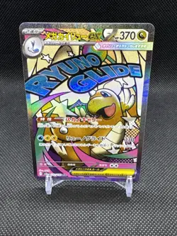 2025 Pokemon Japanese Mega Dream Dragonite M2a 232/193 MA EX J6 - US SELLER - Image 1