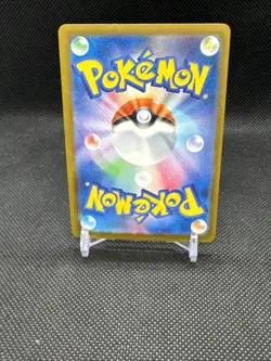 2025 Pokemon Japanese Mega Dream Dragonite M2a 232/193 MA EX J6 - US SELLER - Image 2