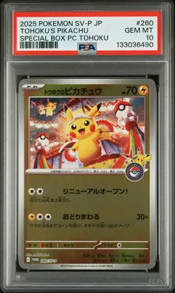 2025 POKEMON JPN SV-P PROMO #260 TOHOKU'S PIKACHU PSA 10 - Image 1