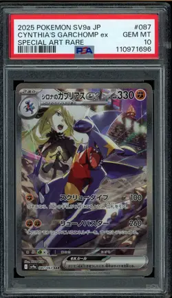 Pokemon PSA 10 Cynthia's Garchomp ex 087/063 Japanese Heat Wave Arena SAR Mint - Image 1