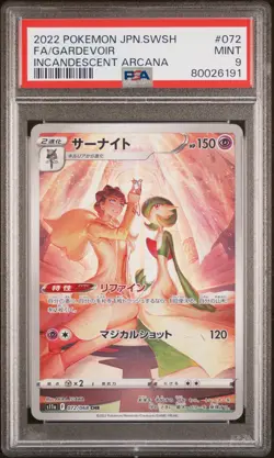 2022 POKEMON JPN SWORD & SHIELD INCANDESCENT ARCANA FULL ART/GARDEVOIR PSA 9 - Image 1