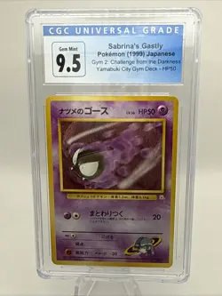 1999 POKEMON JAPANESE SABRINA'S GASTLY YAMABUKI CITY GYM DECK #92 CGC 10 POP 8! - Image 1