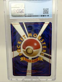 1999 POKEMON JAPANESE SABRINA'S GASTLY YAMABUKI CITY GYM DECK #92 CGC 10 POP 8! - Image 2