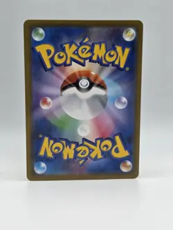 Ice Rider Calyrex V 043/184 S8b - Pokemon Japanese VMAX Climax - Near Mint Holo - Image 2