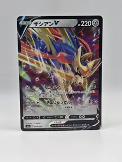 Zacian V 003/006 sp6 - Pokemon VSTAR Special Set JP - Near Mint Holo Ultra Rare - Image 1