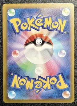 Team Rocket's Mewtwo ex SAR 237/193 Mega Dream ex Japanese Pokemon Pack Fresh - Image 2