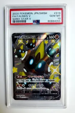 2020 Pokemon JPN SWSH Shiny Star V Falinks V Full Art #319 PSA 10 GEM MINT - Image 1