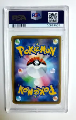 2020 Pokemon JPN SWSH Shiny Star V Falinks V Full Art #319 PSA 10 GEM MINT - Image 2