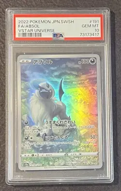 2022 POKEMON JPN SWORD & SHIELD VSTAR UNIVERSE FULL ART/ABSOL #191 PSA 10 GEM MT - Image 1