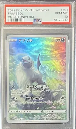 2022 POKEMON JPN SWORD & SHIELD VSTAR UNIVERSE FULL ART/ABSOL #191 PSA 10 GEM MT - Image 3