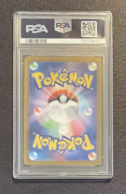 2022 POKEMON JPN SWORD & SHIELD VSTAR UNIVERSE FULL ART/ABSOL #191 PSA 10 GEM MT - Image 4