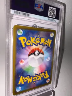 2021 POKEMON JPN SWORD & SHIELD VMAX CLIMAX #187 FULL ART/CHARIZARD PSA 10 - Image 4