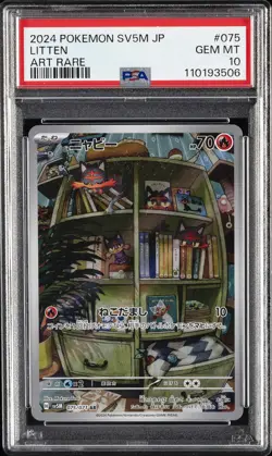 2024 POKEMON JPN SV5M-CYBER JUDGE ART RARE #075 LITTEN PSA 10 - Image 1