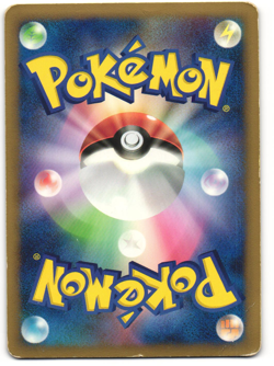 Spiky-Eared Pichu M Pokemon TCG Movie Commemoration Random Pack 011/022 HP - Image 2