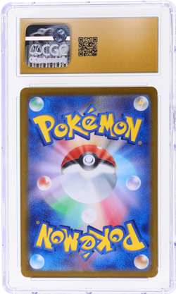 2024 Pokemon Paradise Dragona Japanese Archaludon Ex Super Rare #80 CGC BL - Image 2