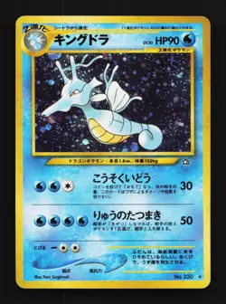 Kingdra No.230 LP Neo Genesis Japanese Pokemon Card TCG - Image 1