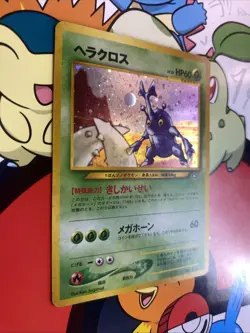 Pokemon TCG Heracross Japanese No.214 Neo Genesis Vintage Holo LP - Image 2