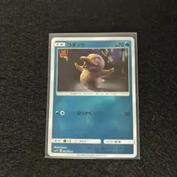 Pokemon TCG Psyduck 009/024 smP2 Detective Pikachu Pack HOLO MINT JAPANESE - Image 1