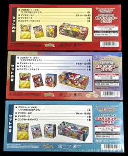 NEW Pokemon Center Japan Card Special Box Tohoku Hiroshima Fukuoka 3 Set Japan - Image 4