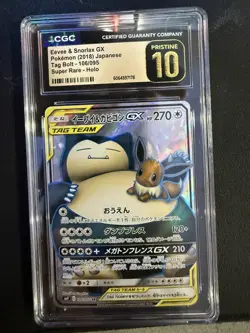 2018 Pokemon Eevee & Snorlax GX #106/095 Japanese Super Rare CGC 10 Pristine 1d - Image 1