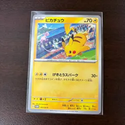 Pokemon Card Game Pikachu 197/SV-P PROMO mew battle MINT JAPANESE - Image 1