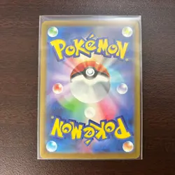 Pokemon Card Game Psyduck 262/SV-P GYM PROMO very cute MINT JAPANESE - Image 2