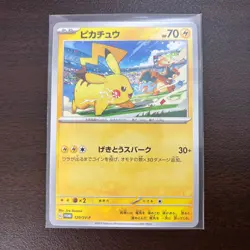 Pokemon Card Game Pikachu 120/SV-P GYM PROMO Charizard MINT JAPANESE - Image 1