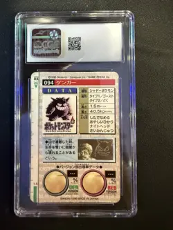 1996 POKEMON 1st Print 😈 JPN BANDAI CARDDASS VENDING #94 GENGAR PRISM 🌆 CGC 7 - Image 2