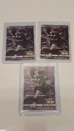 MP 3 2019 Pokemon Japanese TCG Armored Mewtwo Promo Holo Card 365/SM-P - Image 1